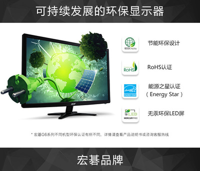 全視界沉浸體驗(yàn) 宏碁G276HL Gbd 27英寸顯示器的非凡魅力